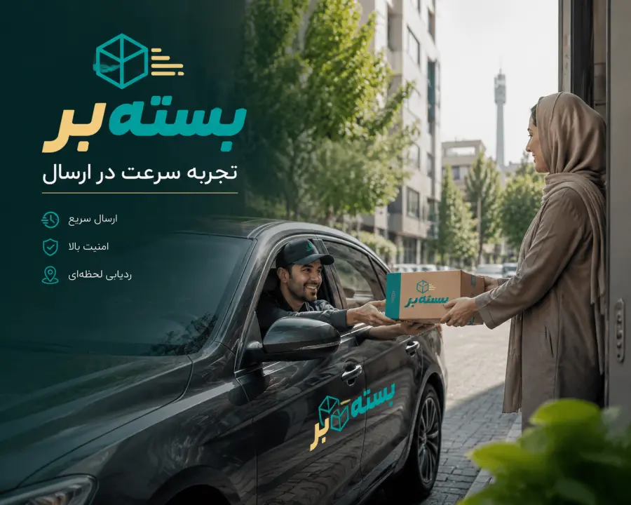 خدمات